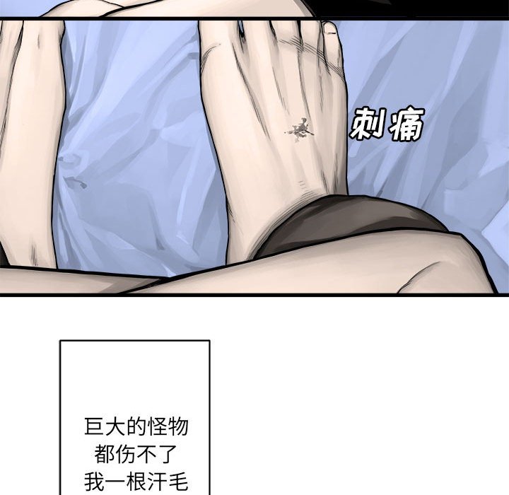 第24話 - 第39张