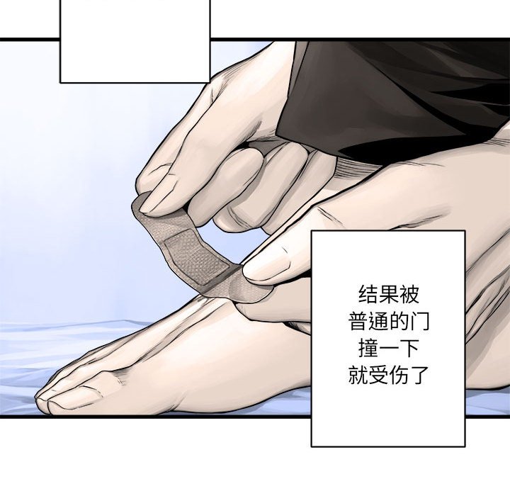 第24話 - 第40张