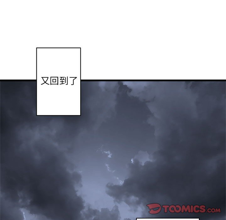 第24話 - 第41张