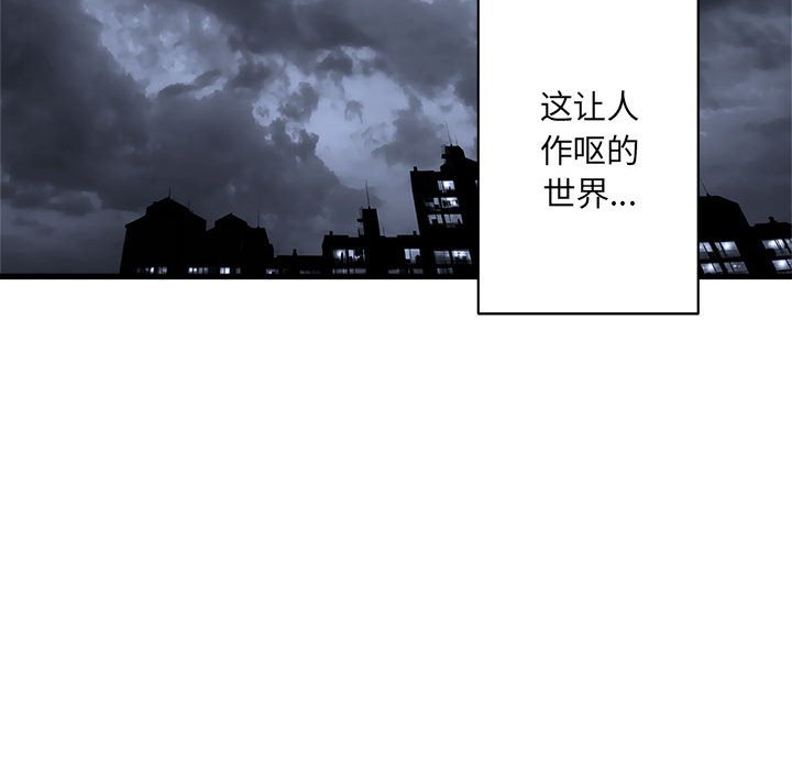 第24話 - 第42张