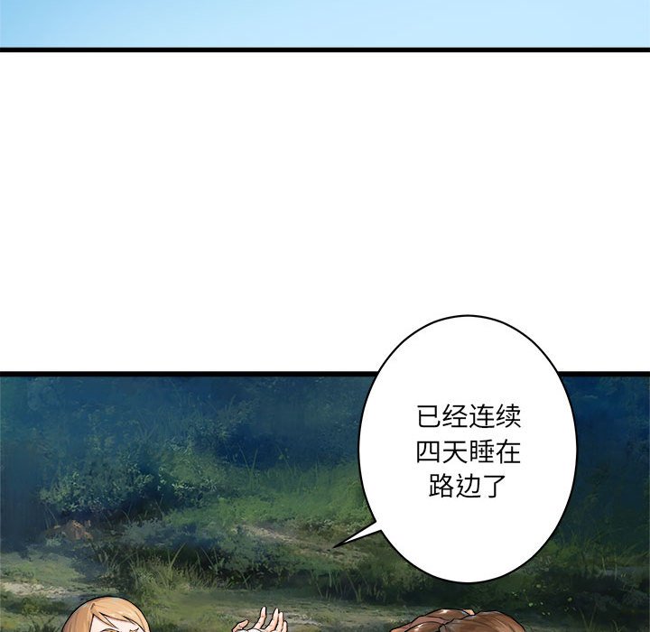 第24話 - 第44张