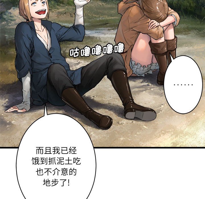第24話 - 第45张