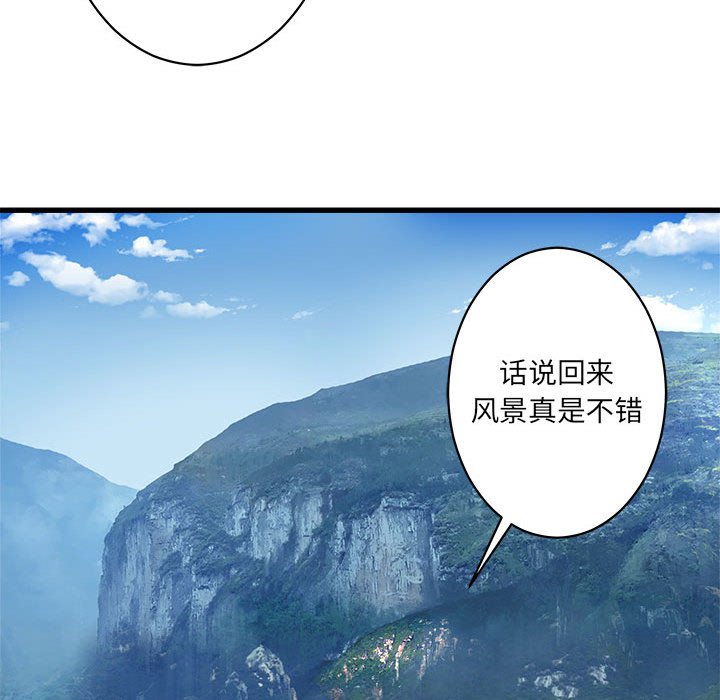 第24話 - 第46张