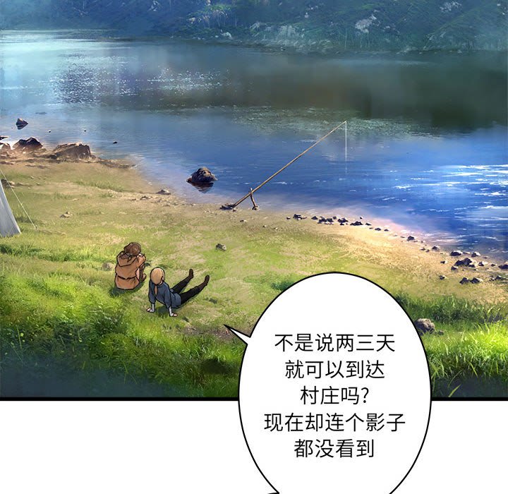 第24話 - 第47张