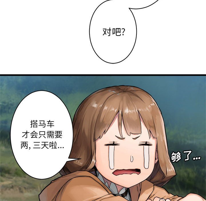 第24話 - 第48张