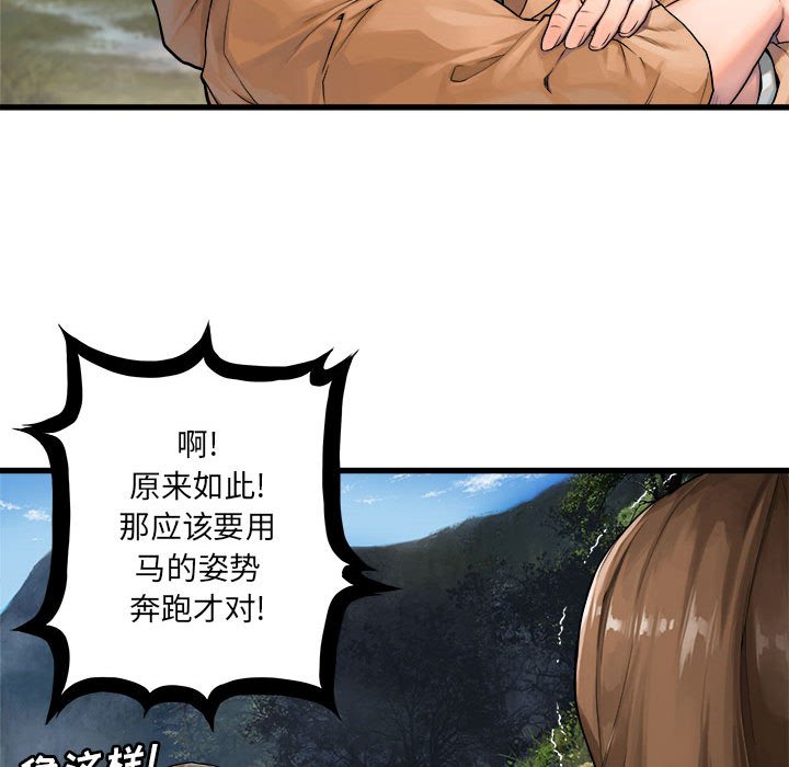 第24話 - 第49张