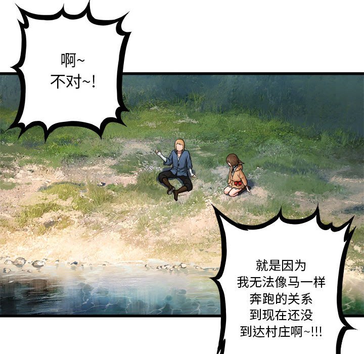 第24話 - 第51张
