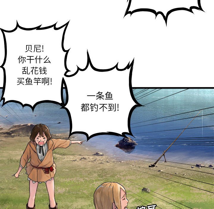 第24話 - 第52张