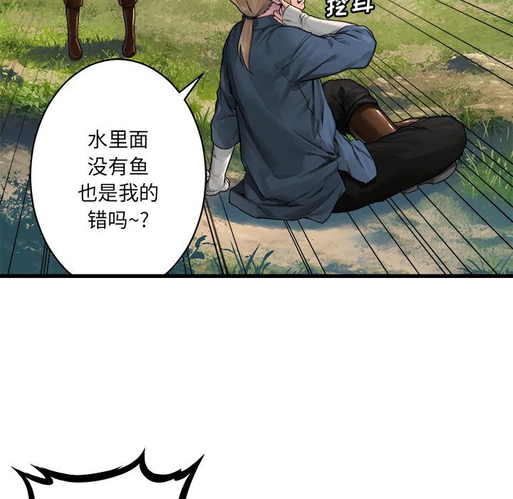 第24話 - 第53张