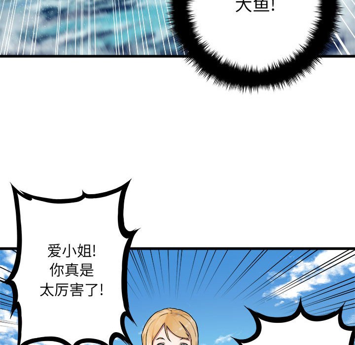 第24話 - 第57张