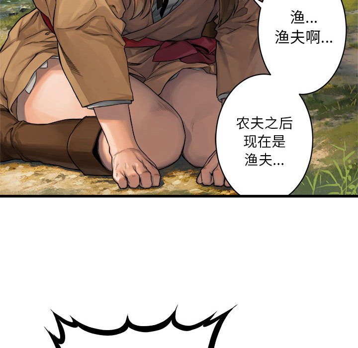 第24話 - 第59张