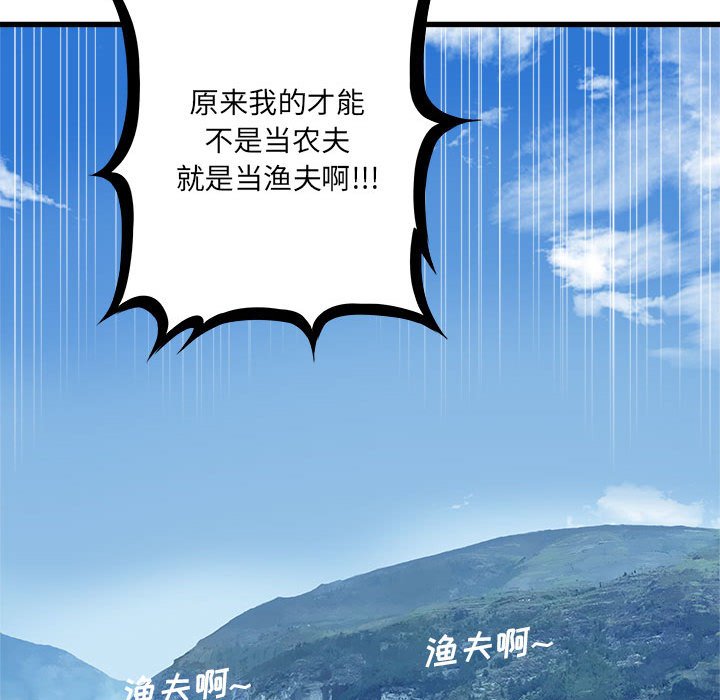 第24話 - 第60张