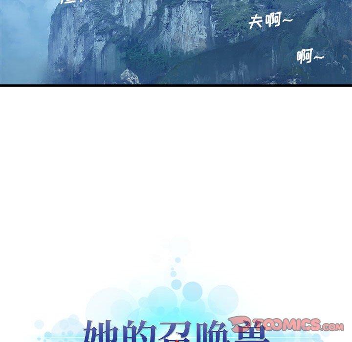 第24話 - 第61张