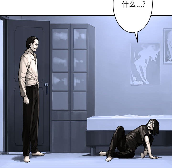 第24話 - 第8张