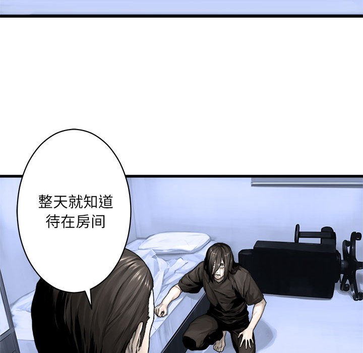 第24話 - 第9张