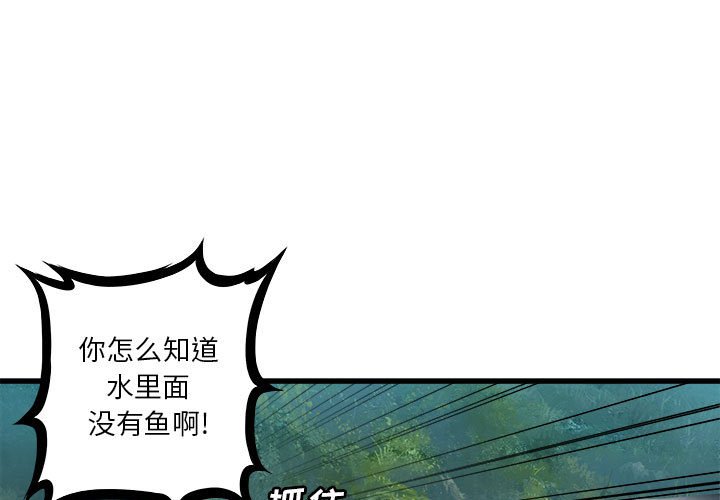第25話 - 第0张