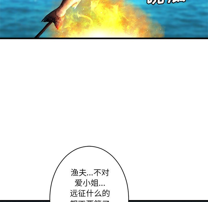 第25話 - 第10张