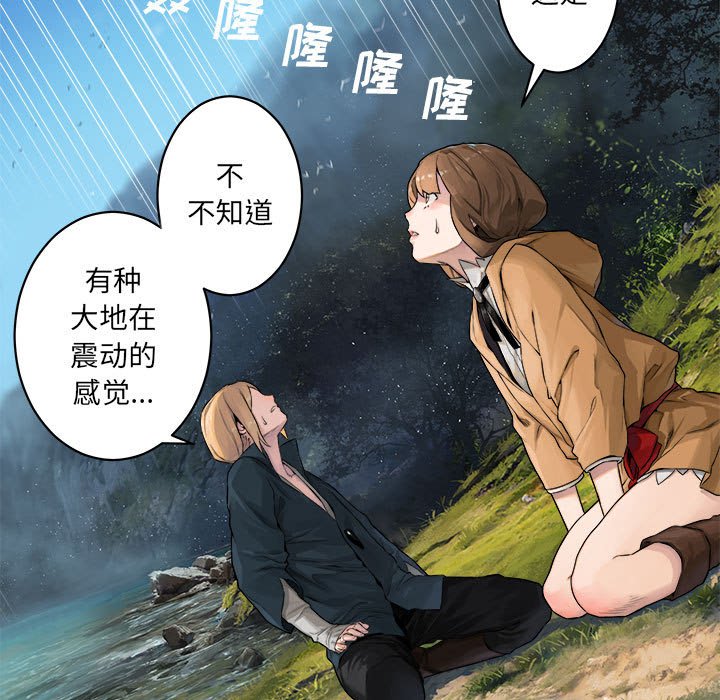 第25話 - 第14张