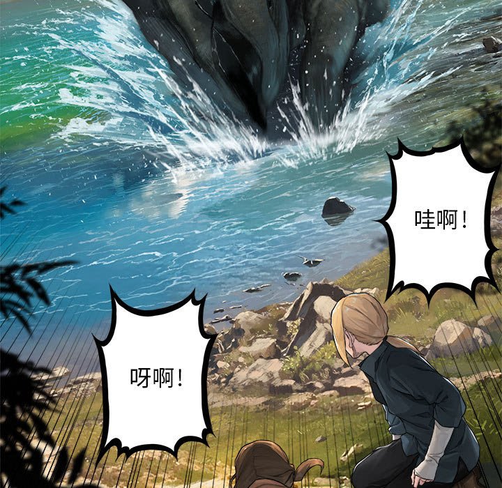 第25話 - 第18张