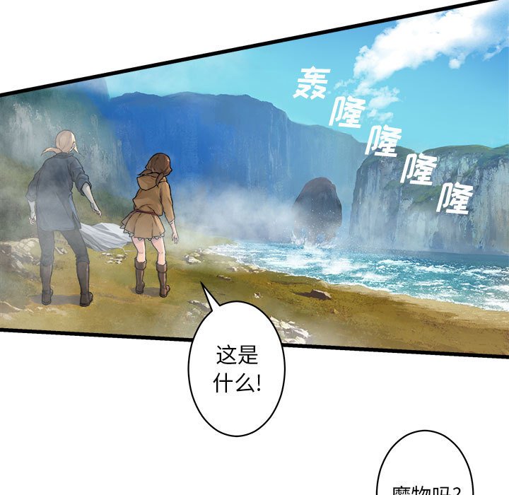 第25話 - 第22张