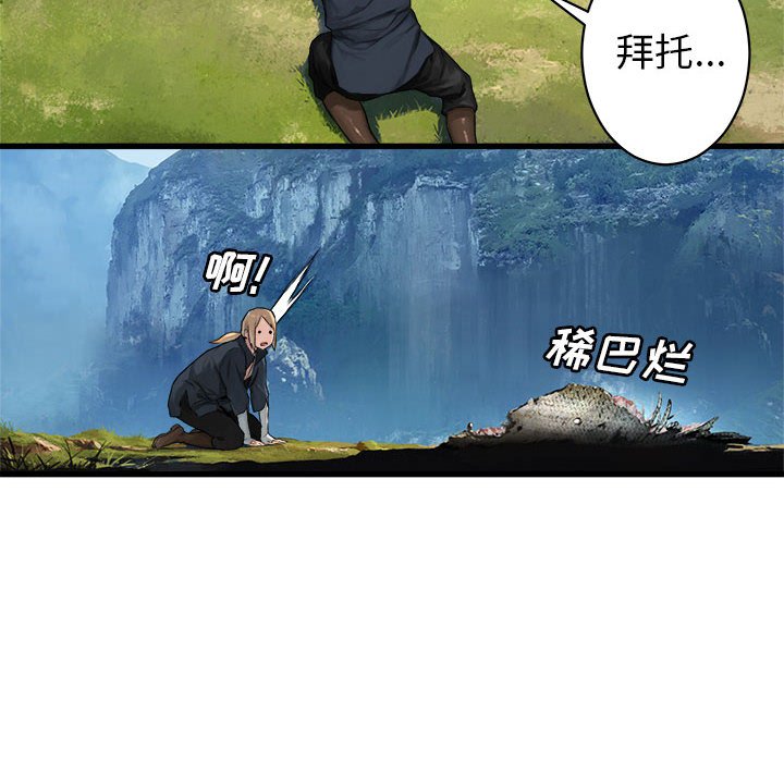 第25話 - 第27张
