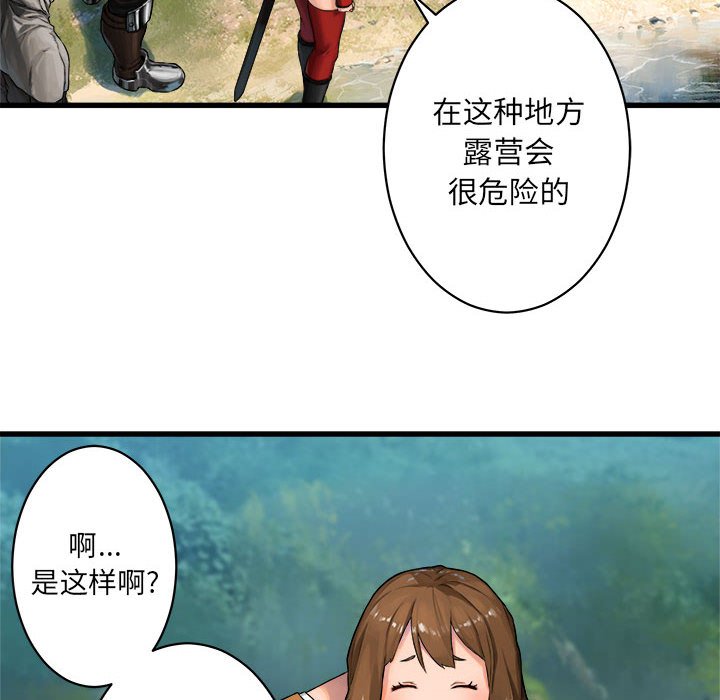 第25話 - 第35张