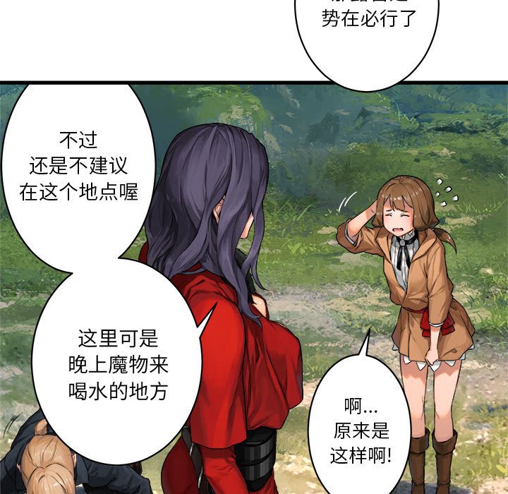 第25話 - 第38张