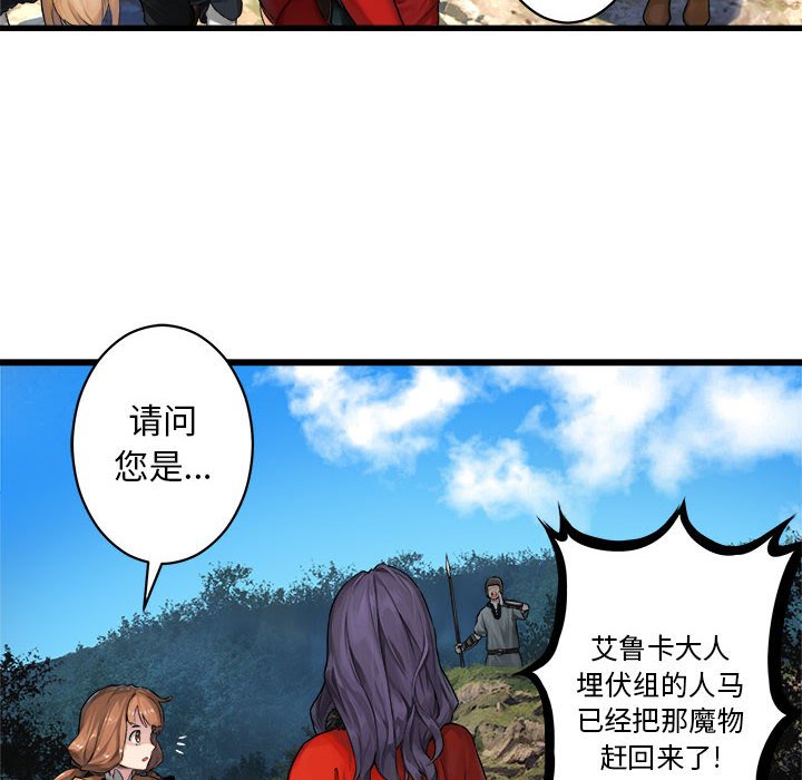 第25話 - 第39张
