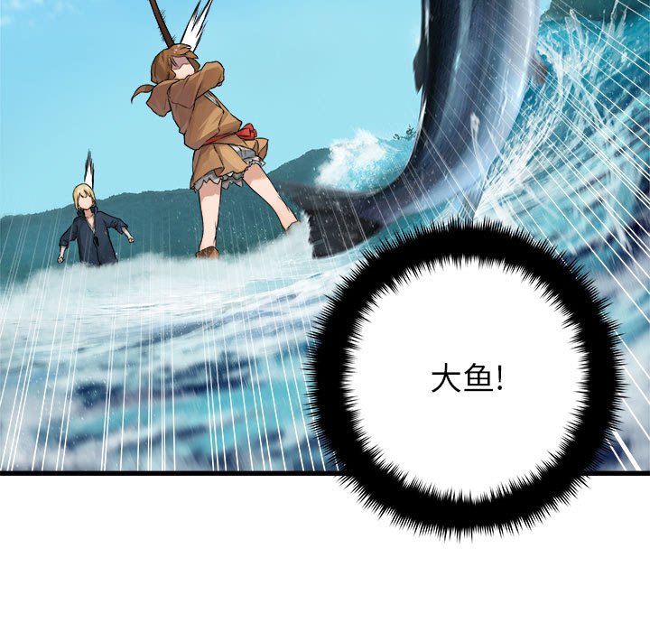 第25話 - 第4张
