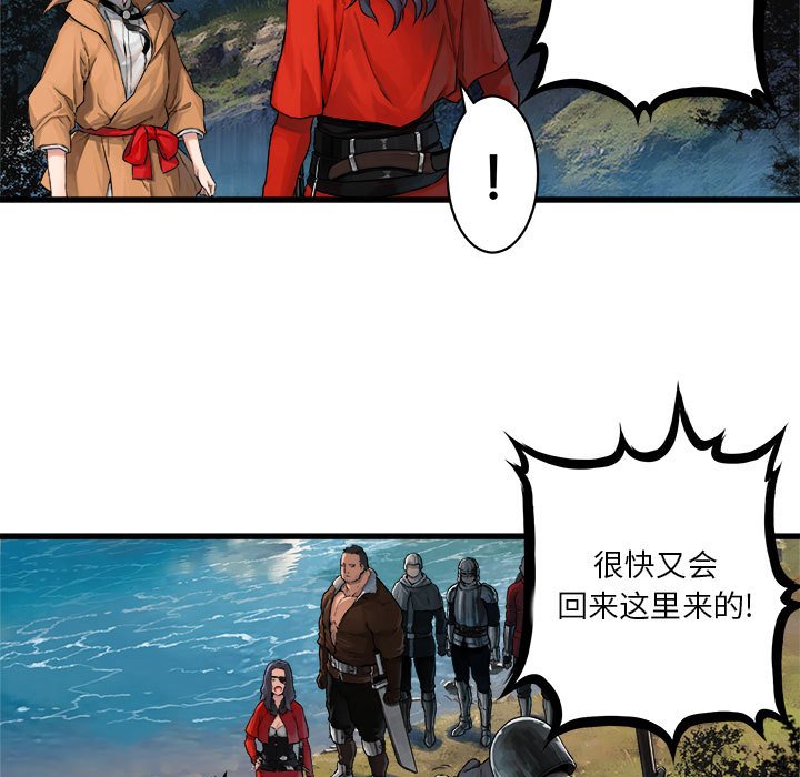 第25話 - 第40张