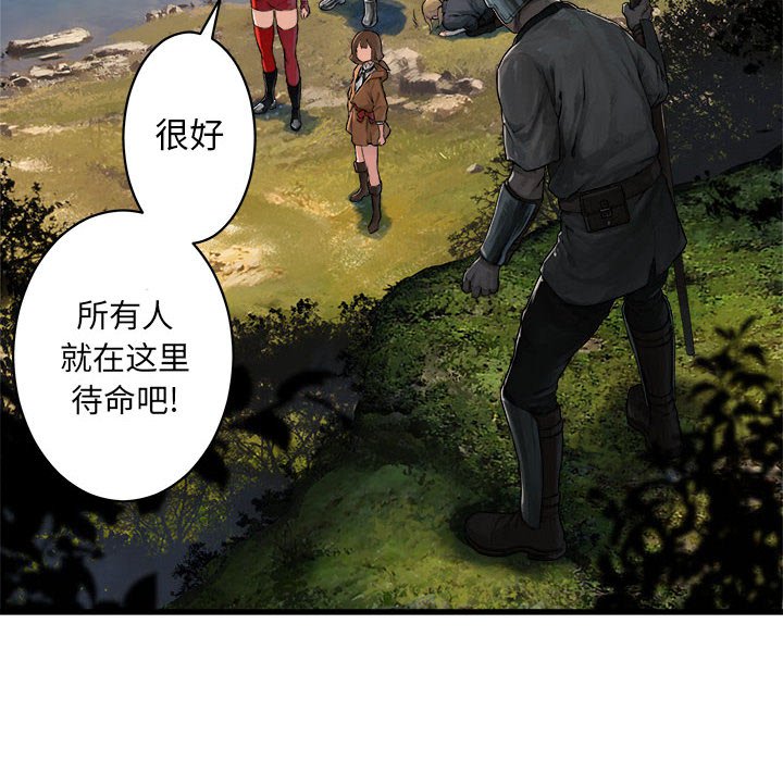 第25話 - 第41张