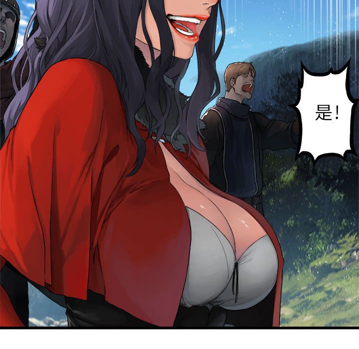 第25話 - 第43张