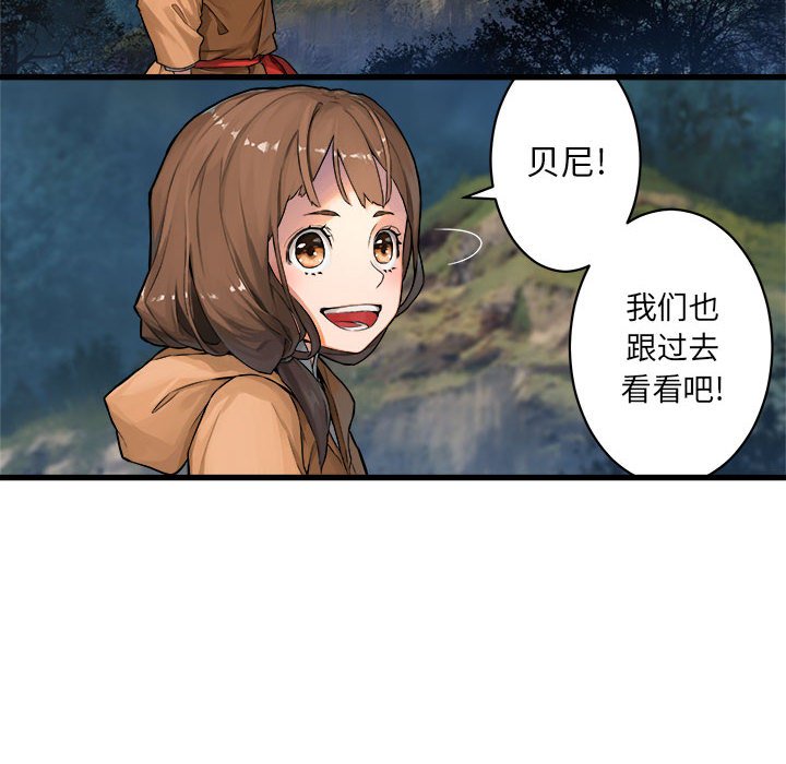 第25話 - 第45张