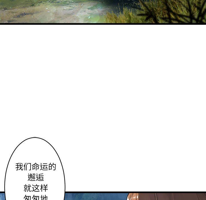 第25話 - 第48张