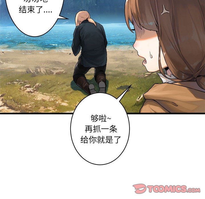 第25話 - 第49张