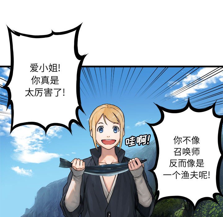 第25話 - 第5张