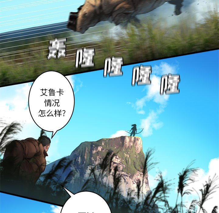 第25話 - 第52张