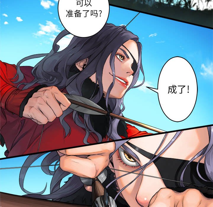 第25話 - 第53张