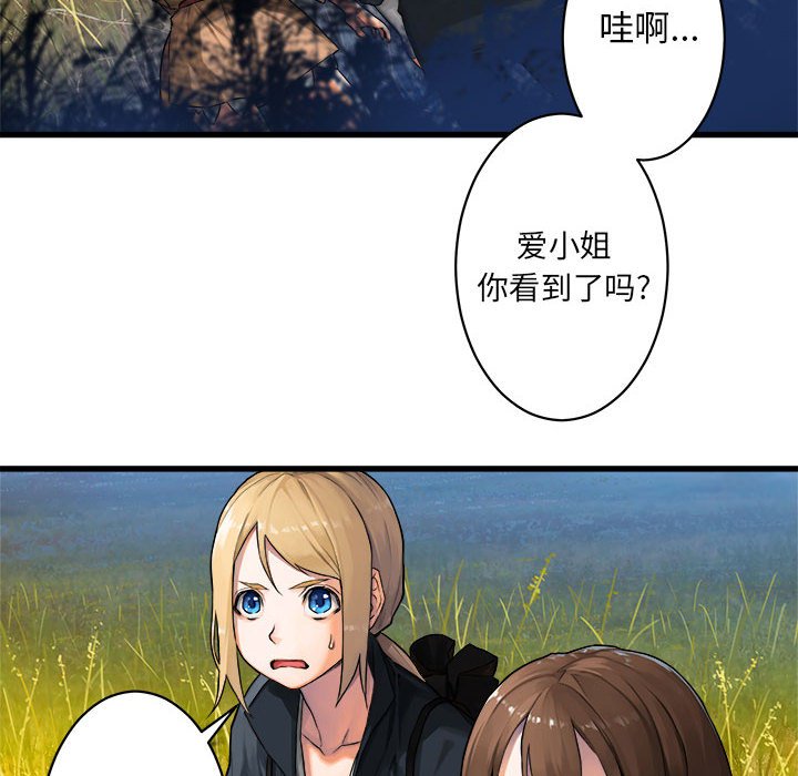 第25話 - 第69张