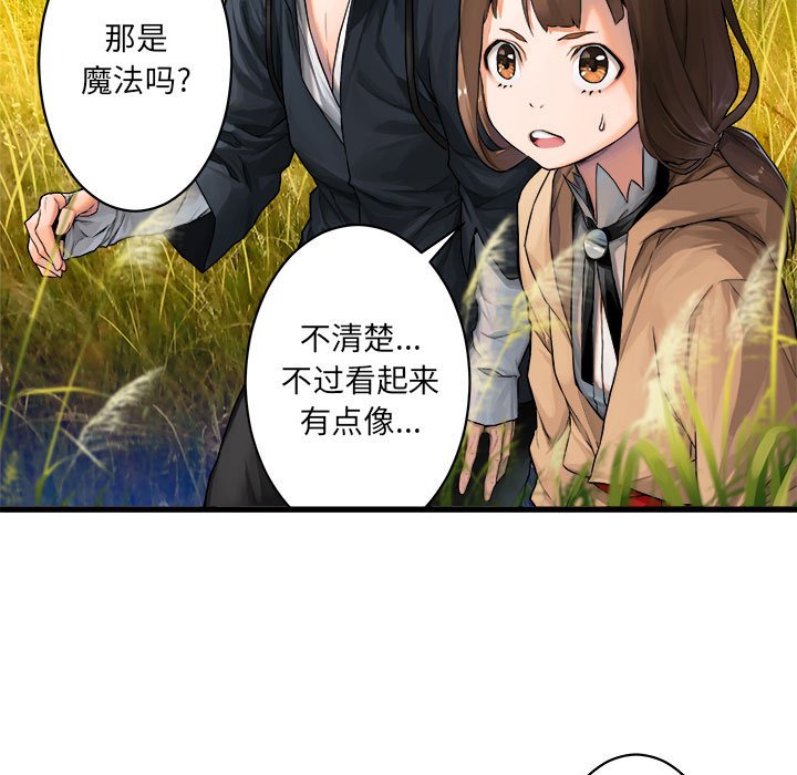 第25話 - 第70张