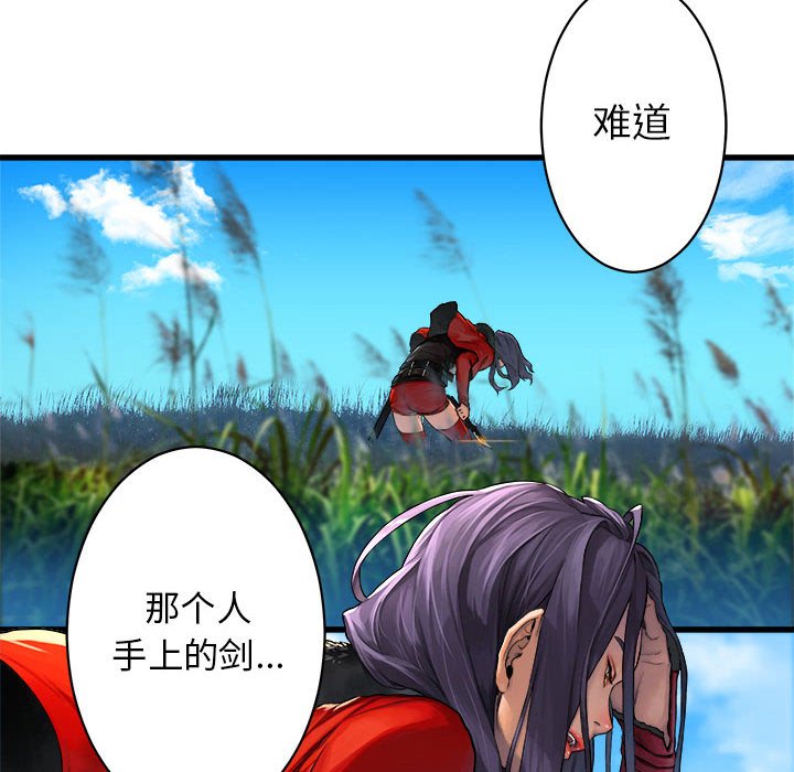 第25話 - 第71张