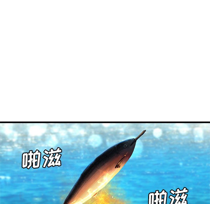 第25話 - 第9张