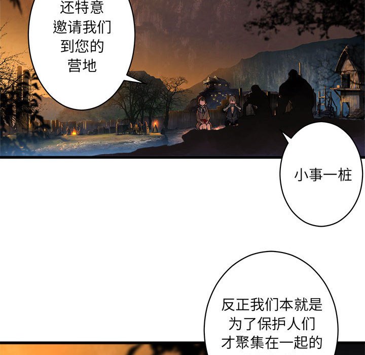第26話 - 第10张