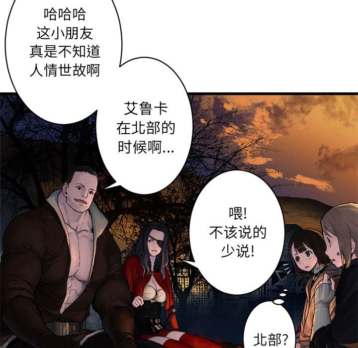 第26話 - 第13张