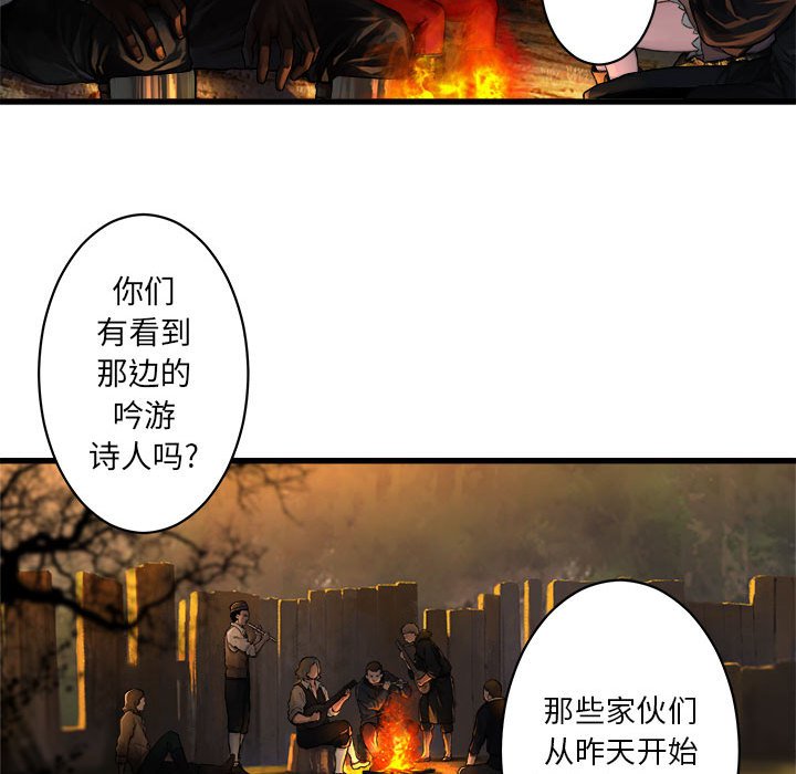 第26話 - 第14张