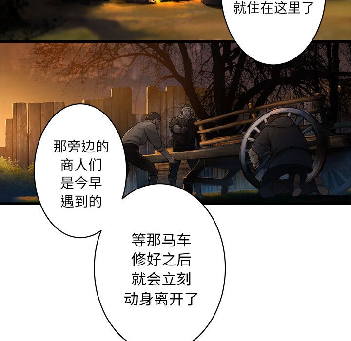 第26話 - 第15张