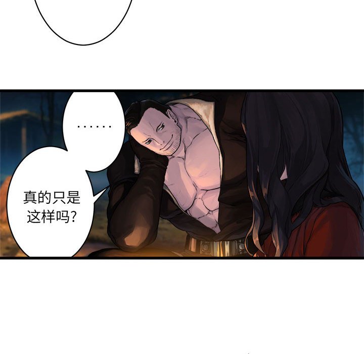 第26話 - 第17张