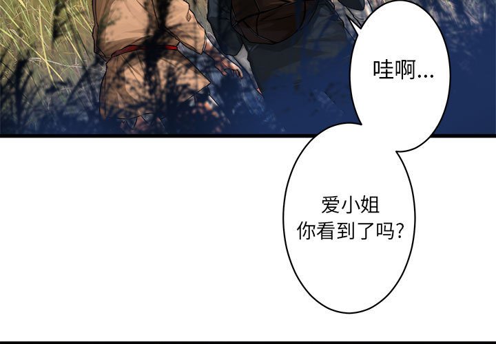 第26話 - 第2张