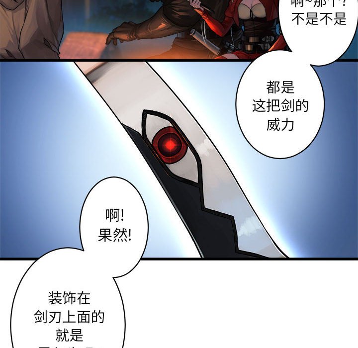 第26話 - 第21张