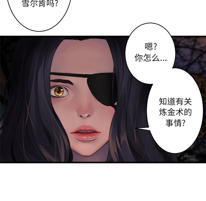 第26話 - 第22张